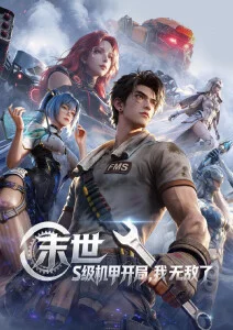 动漫片作画监督更换资讯配图
